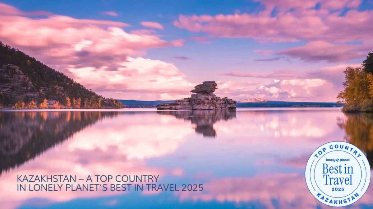 министерство туризма и спорта РК