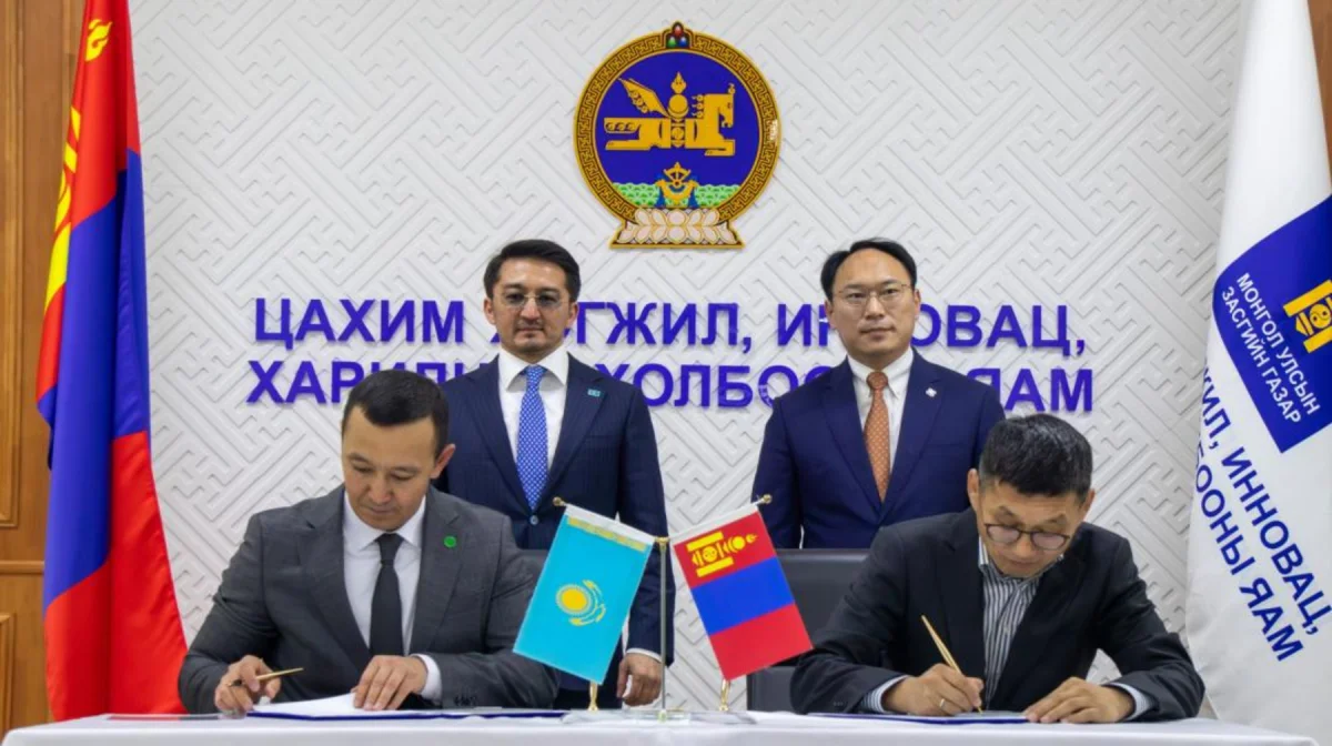 Минцифры РК