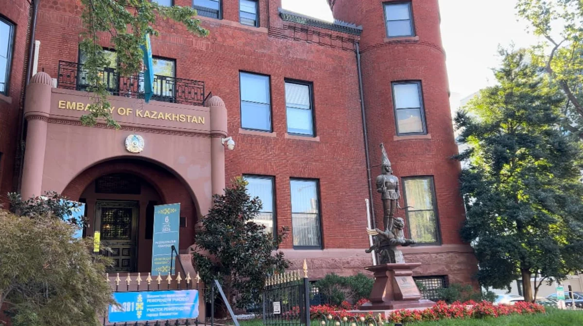 ҚР АҚШ-тағы елшілігі