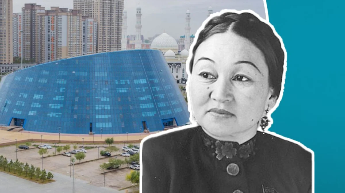 Қазақ ұлттық өнер университетіне ресми түрде Күләш Байсейітованың есімі берілді
