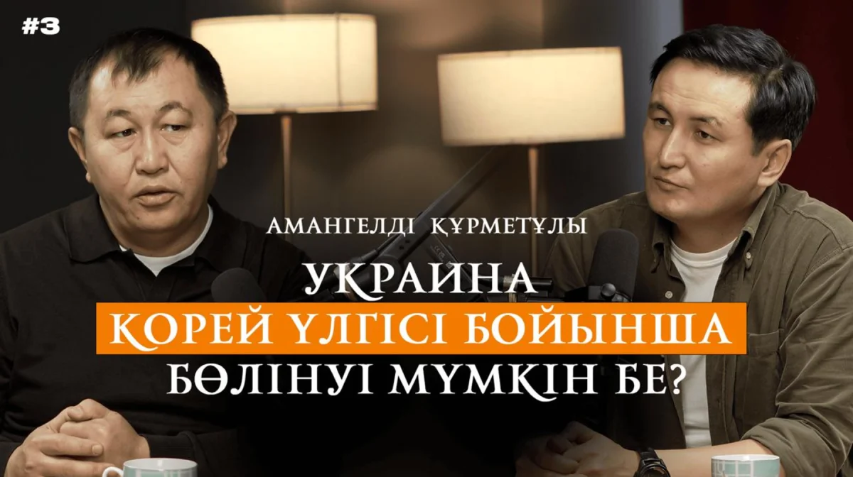 Ресей де, Украина да соғыстан шаршады