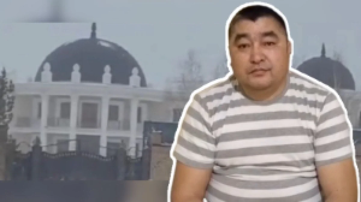 «Имамның үйін» әшкерелеген адам 700 мың теңге айыппұл төлейтін болды