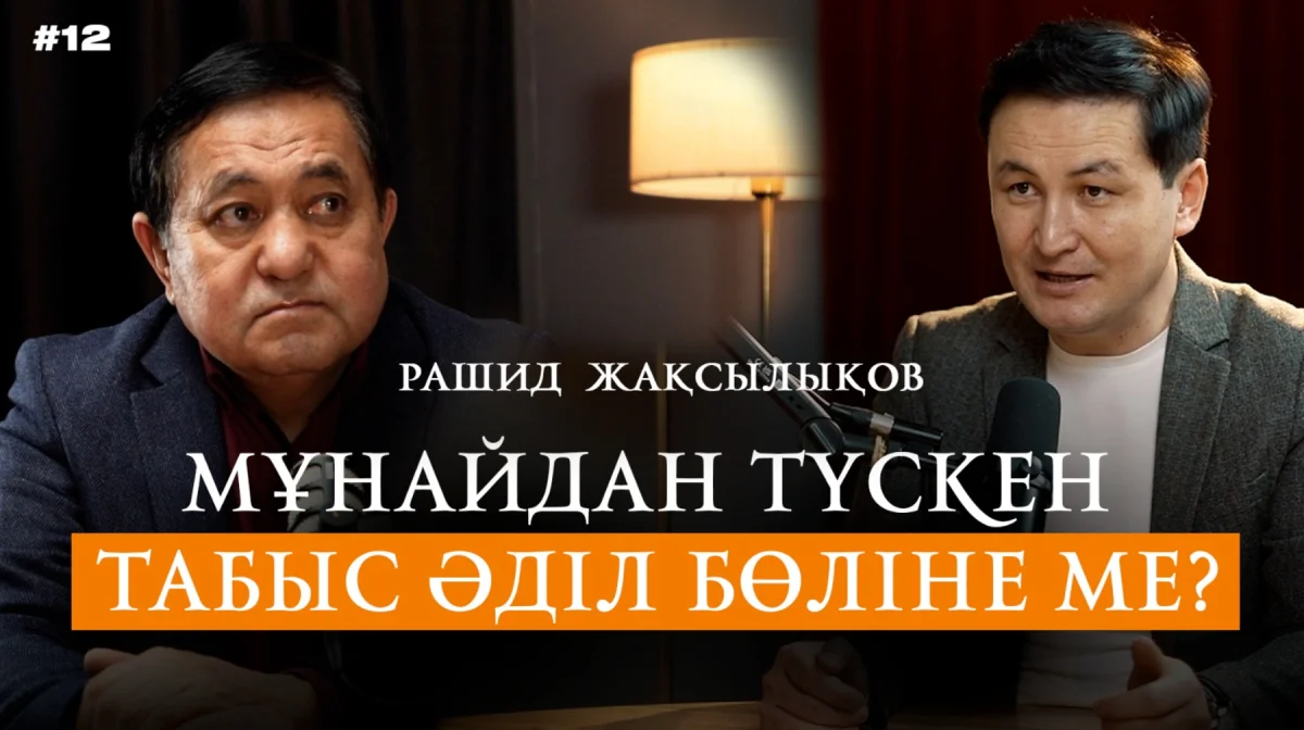 Қашаған, Теңіз, Қарашығанақ. Шетелдік компаниялармен мұнай келісімі қайта қаралса, Қазақстан не ұтады?