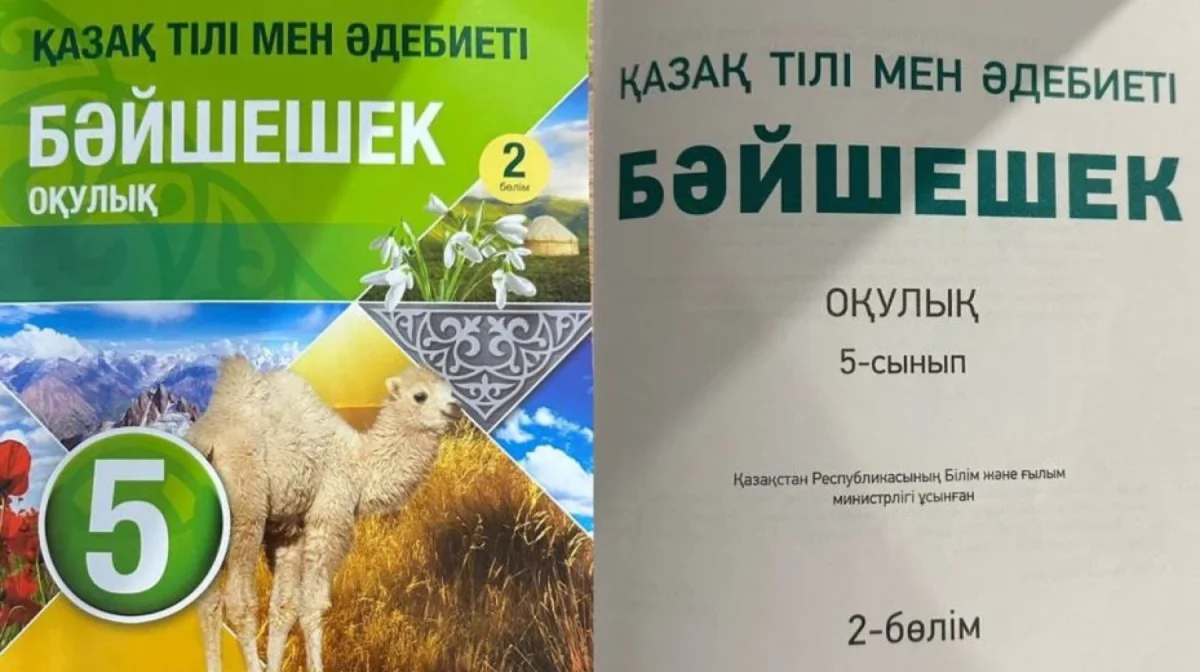 Фото: Telegram-канал/Zhest_kz