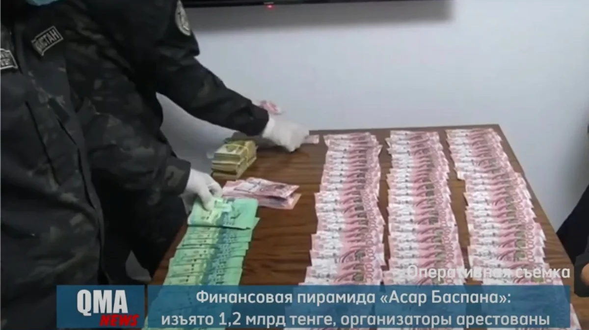 Кадр из видео