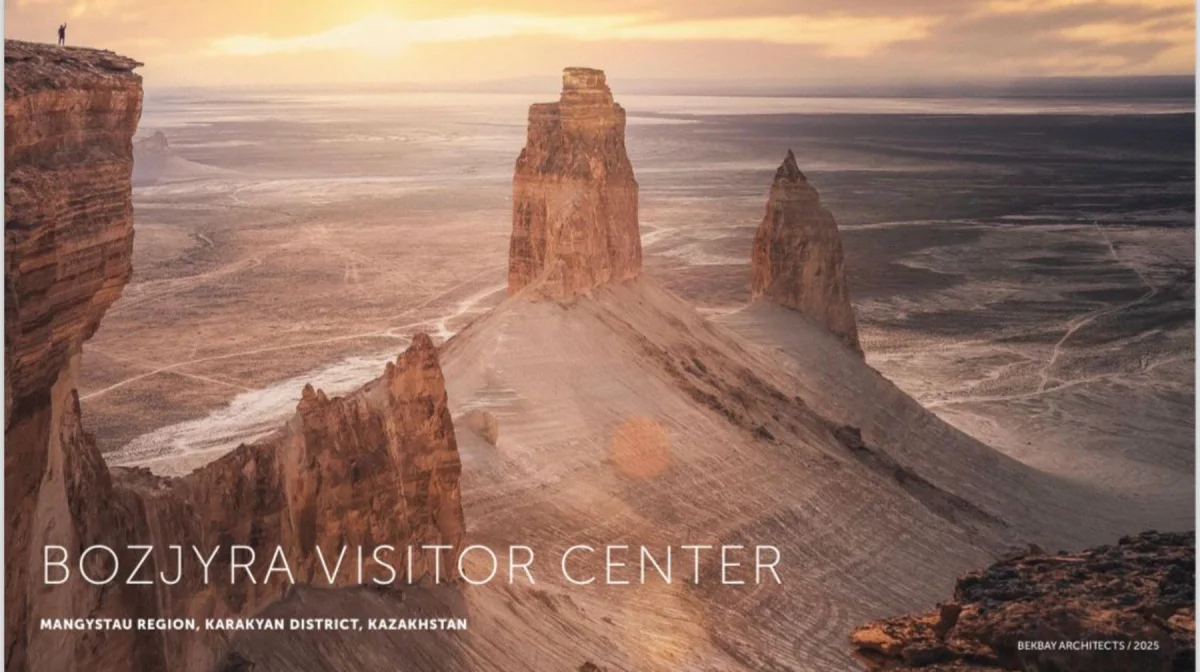 Жаңаөзенде «Бозжыра» визит орталығының тұжырымдамасы таныстырылды