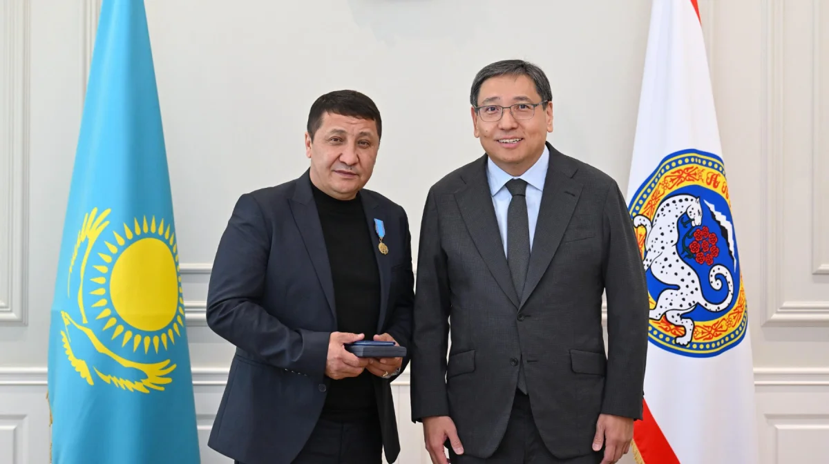 Акимат Алматы