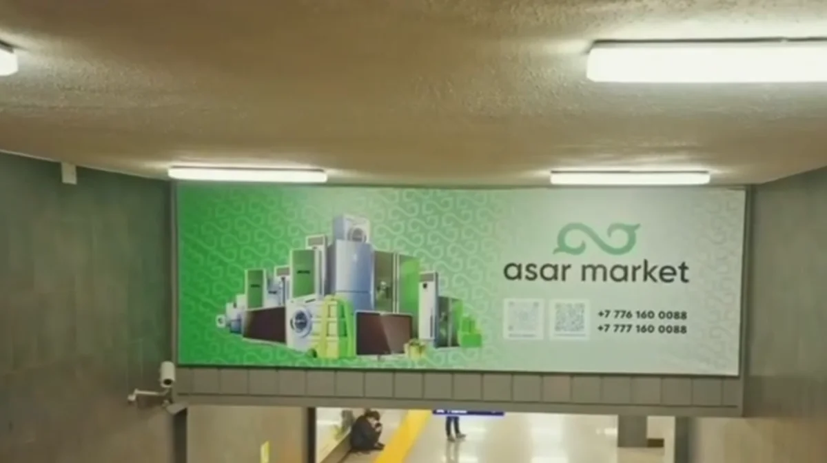 12,4 млрд теңге: тағы бір қаржы пирамидасының ұйымдастырушылары қамауға алынды