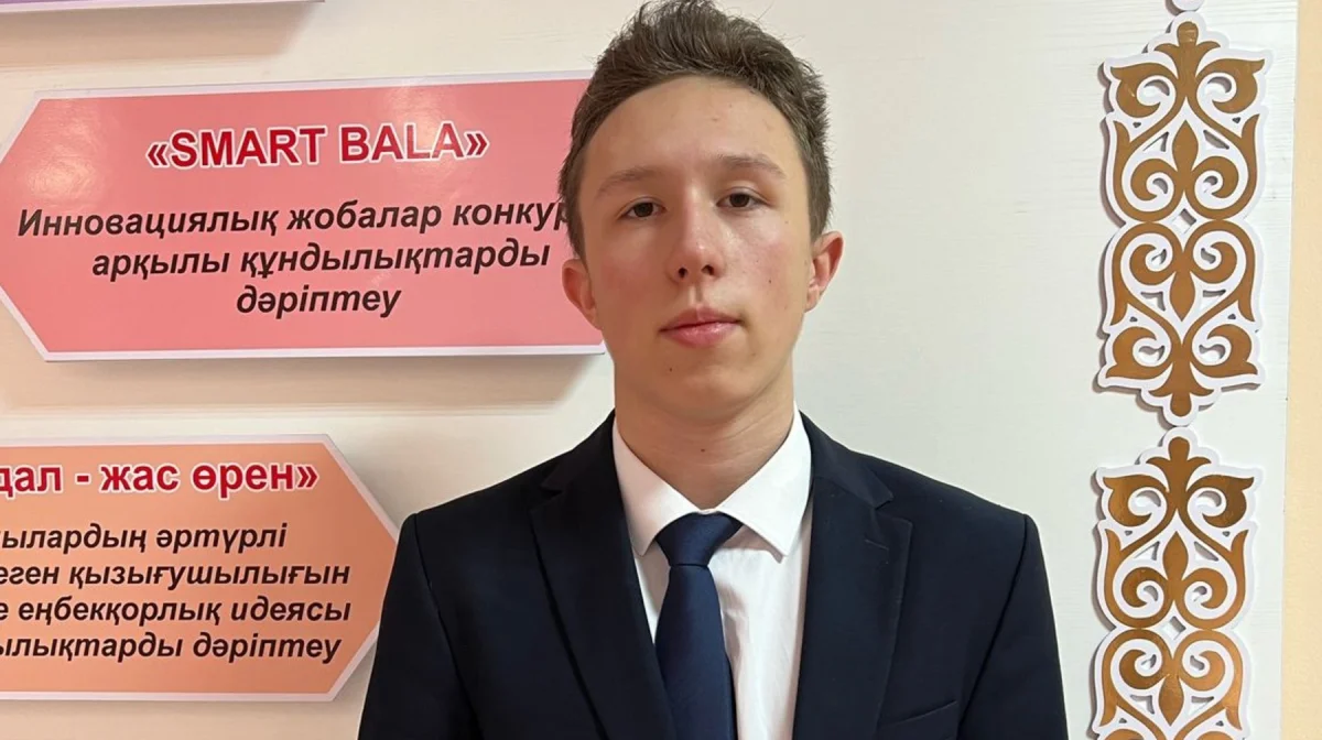 управление образование