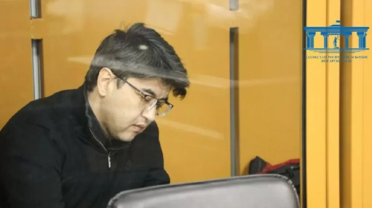 Верховный суд