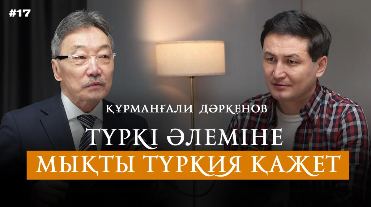 youtube канал erbolseilkhan