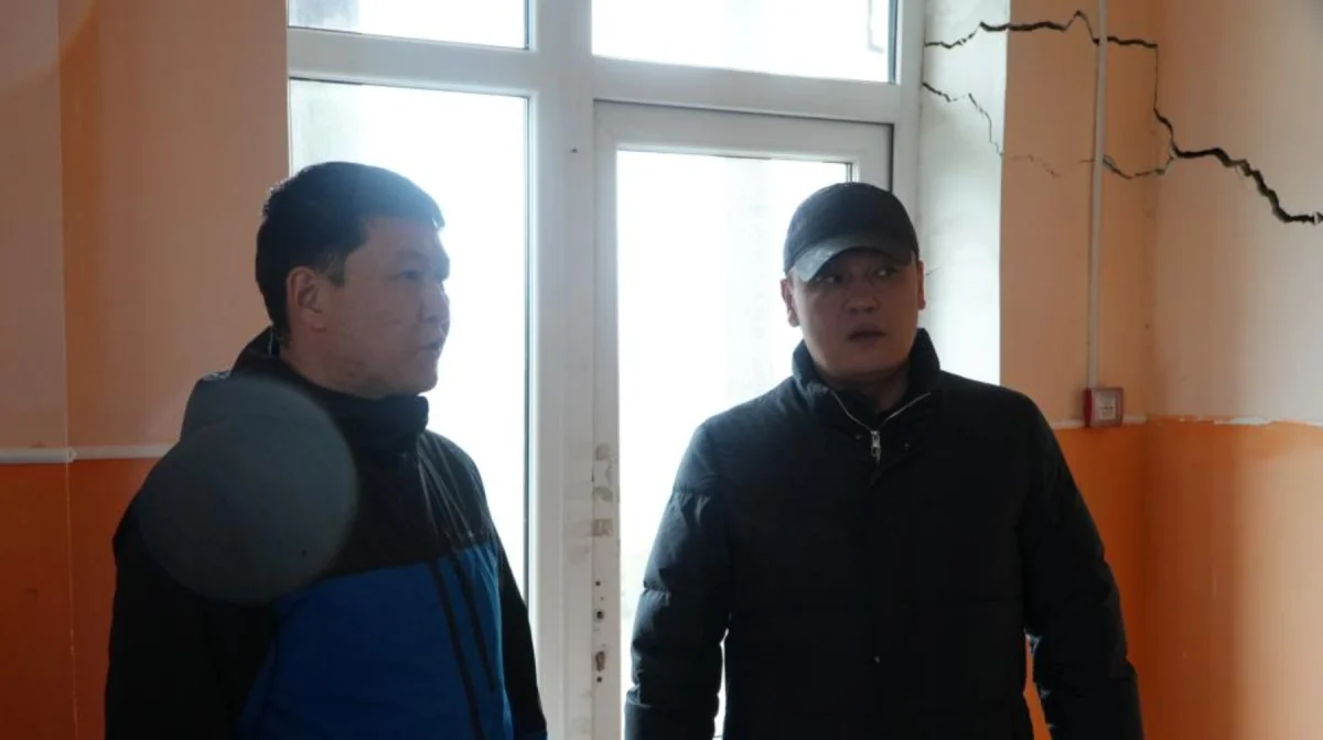 Акимат области