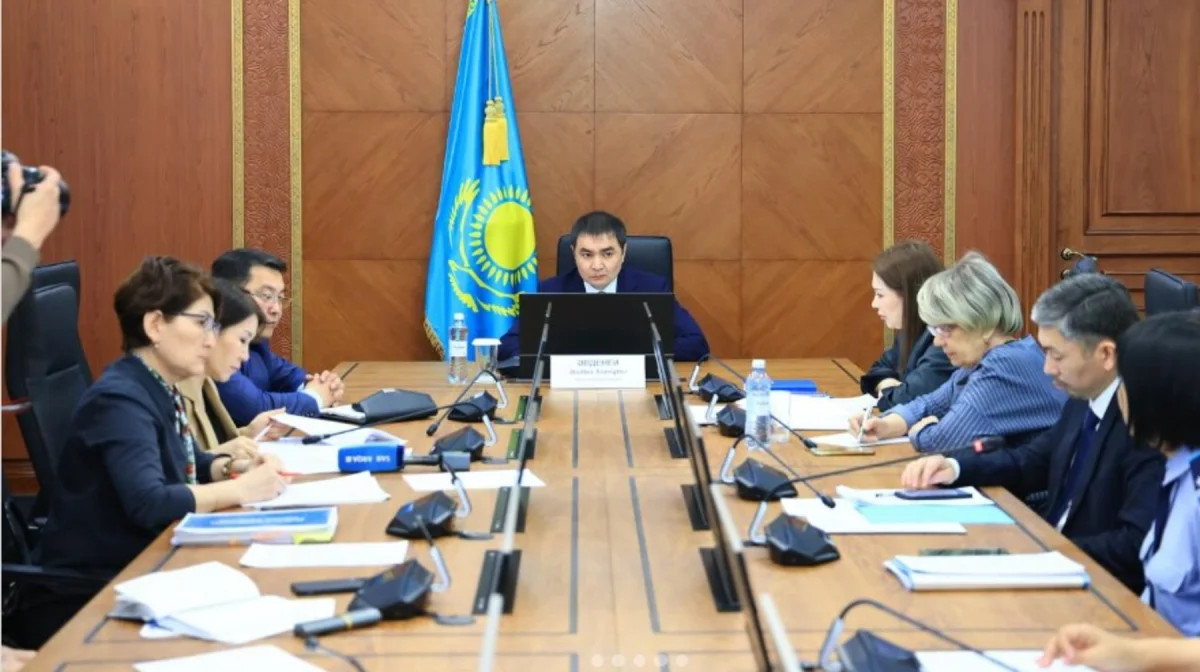 акимат области