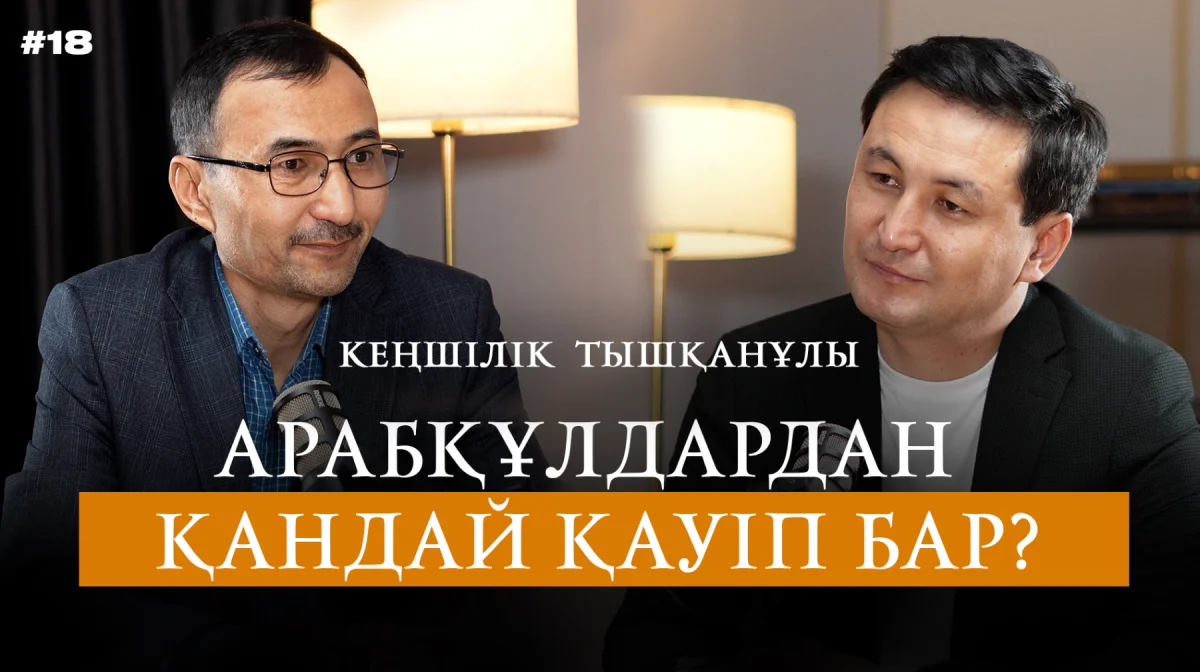 youtube.com/@erbolseilkhan