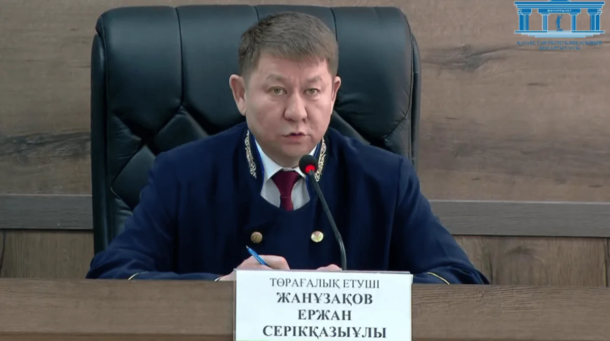 видеодан скриншот