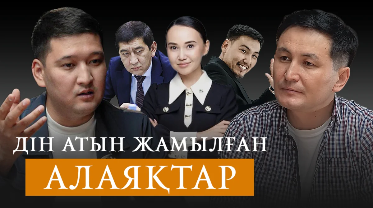 Ілияс Сариев — лудоман ба? Ақтоты Д.-ның былығы. «Асар Баспана» — пирамида.