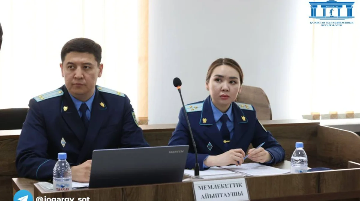 Верховный суд