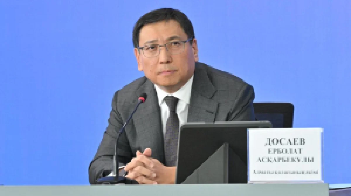 Ерболат Досаев қызметінен босатылды