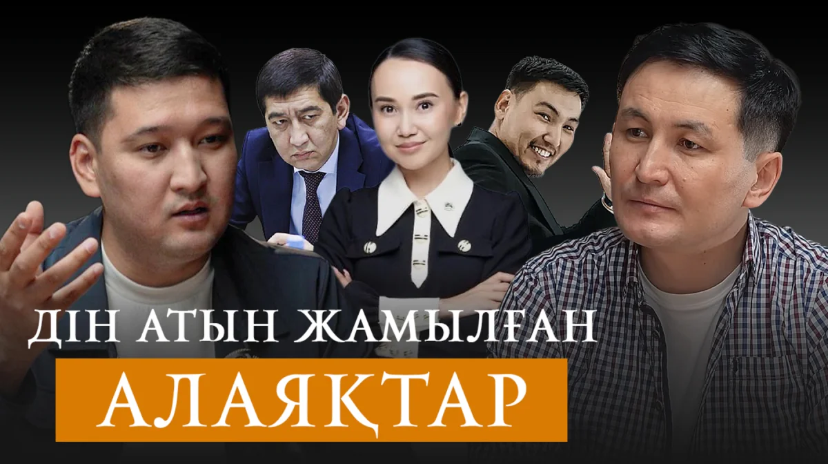 youtube канал Erbol Seilkhan 