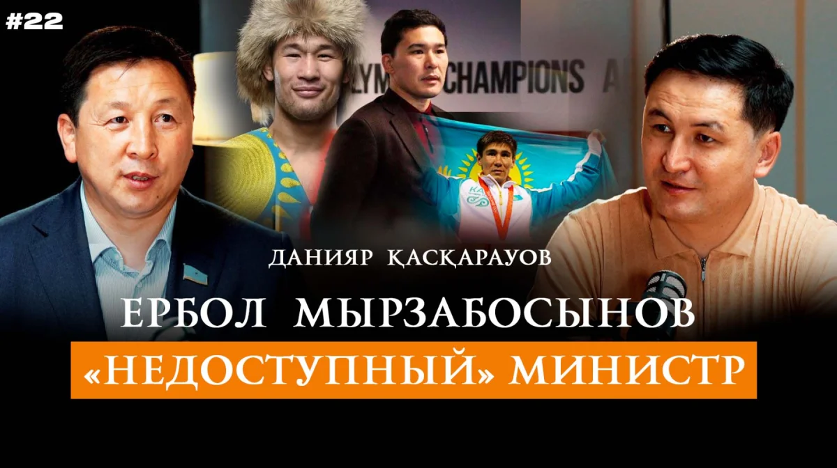 Erbol Seilkhan ютуб арнасы