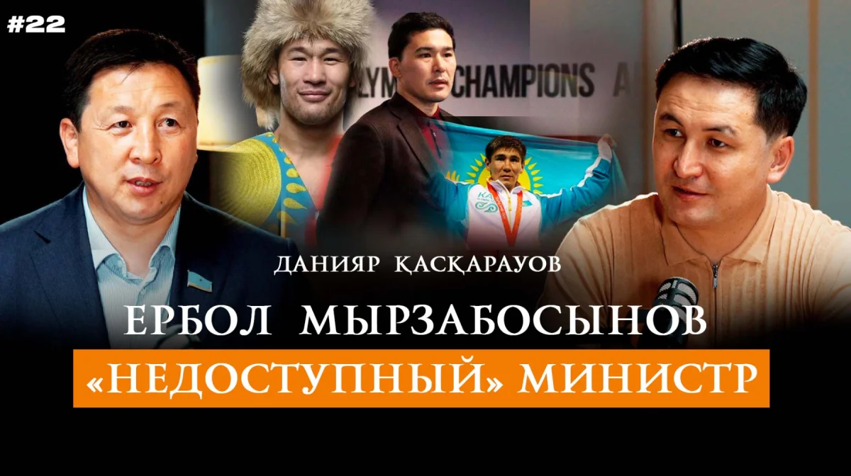 ютуб канал Erbol Seilkhan