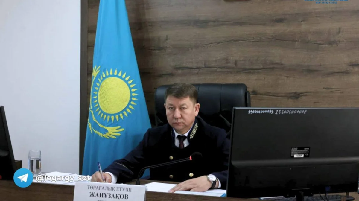 Верховный суд