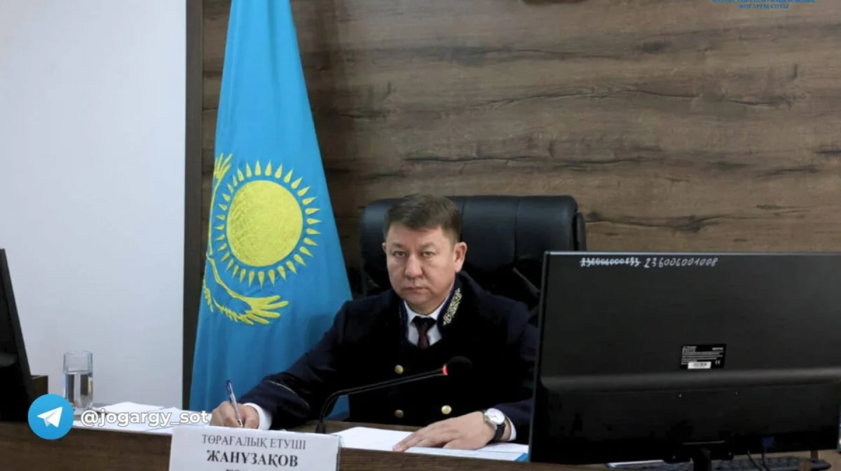 Шерзат ісі : Үкім шығатын күн белгілі болды