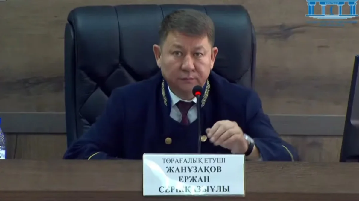 Верховный суд