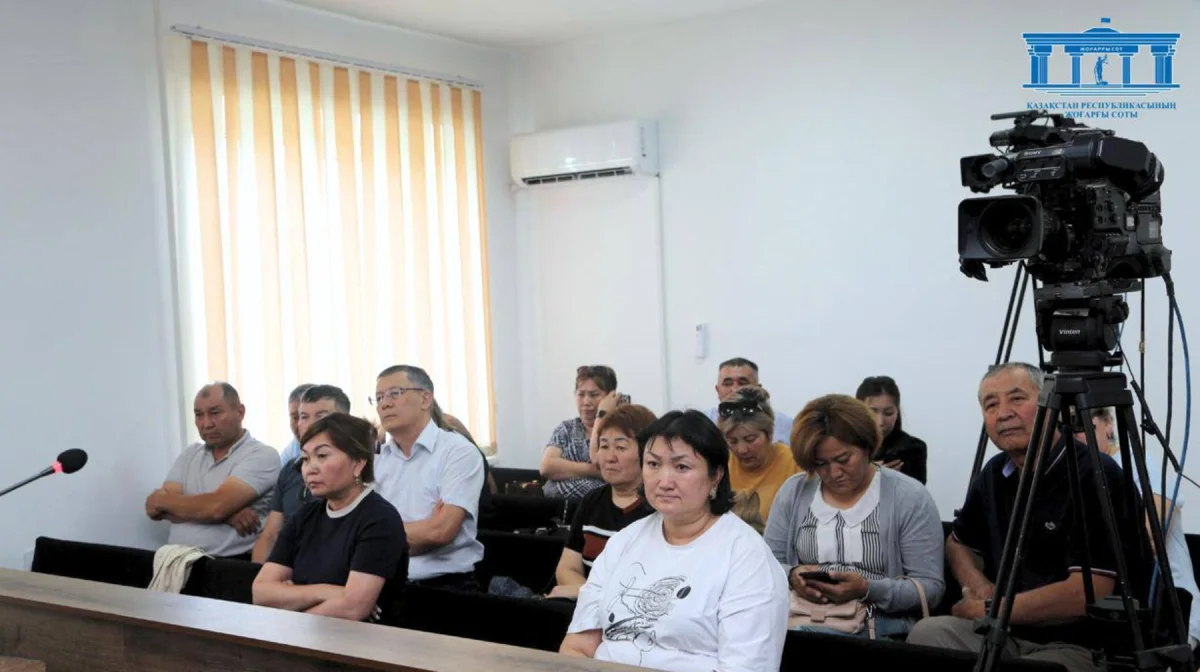 Верховный суд