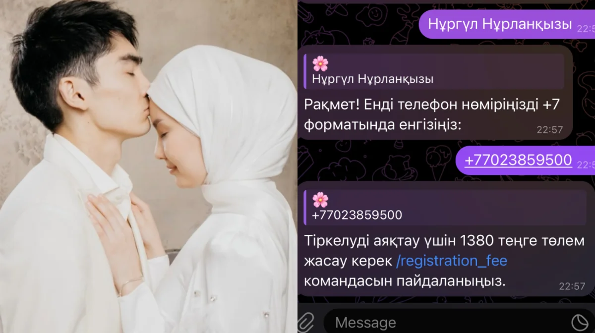 Сәкен Майғазиевтің ұлының тойын онлайн көру ақылы болып шықты