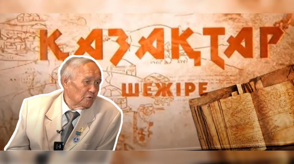 Қазақта «жүз» болмаған, жоңғарда болған – тарихшы