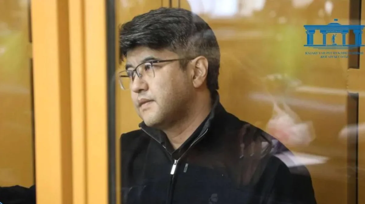 Верховный суд