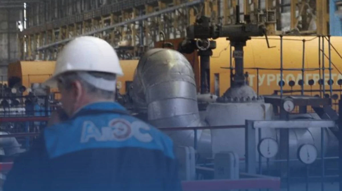 4,4,млрд теңге: «Алматы электр станциялары» компаниясы жауапқа тартылды