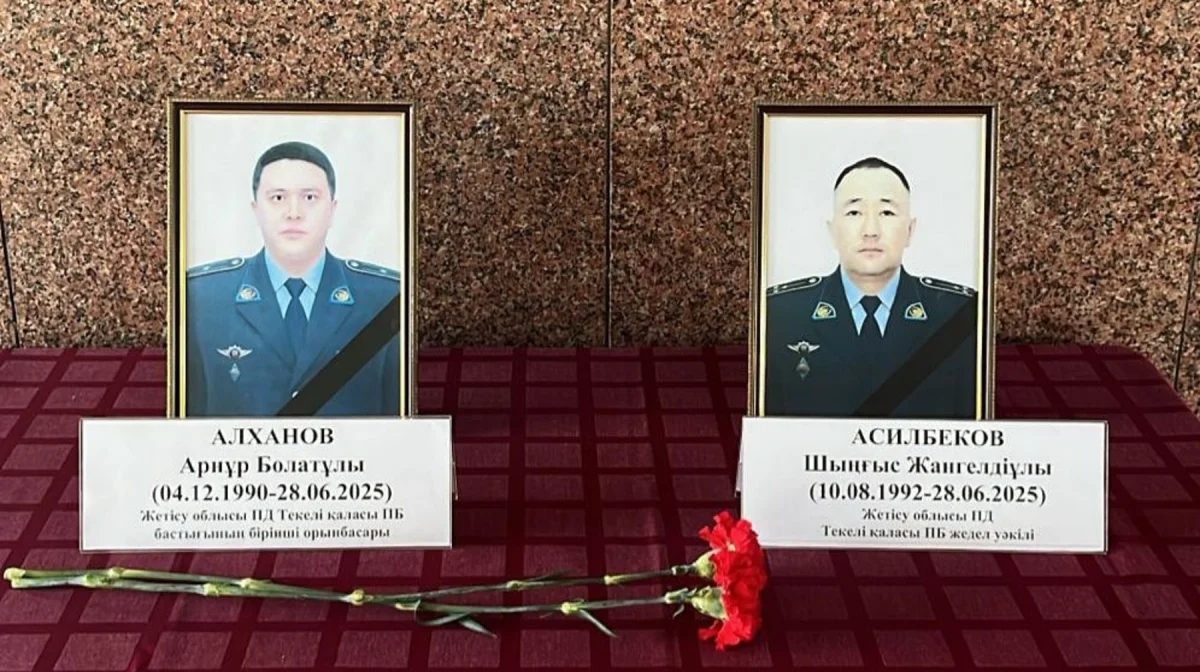 Жетісу облысында екі полицей қаза тапты