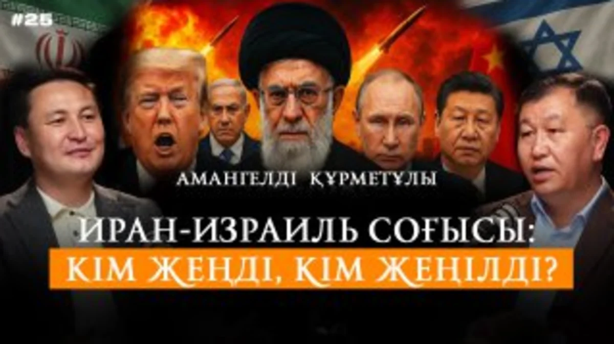 YouTube-канал Erbol Seilkhan