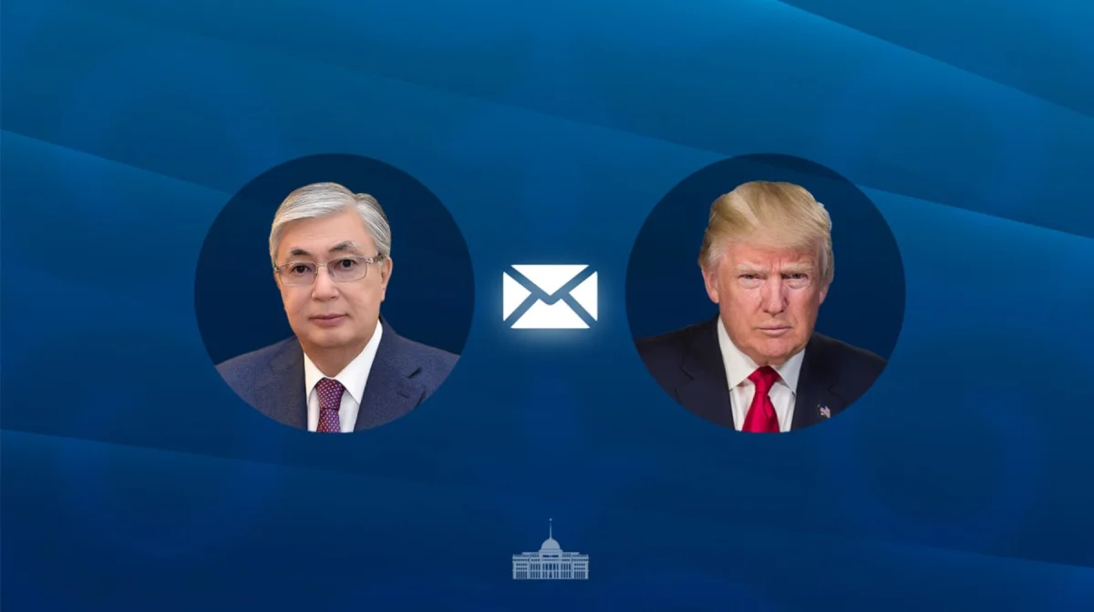 Фото: Акорда