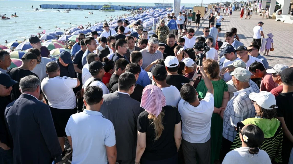 акимат области