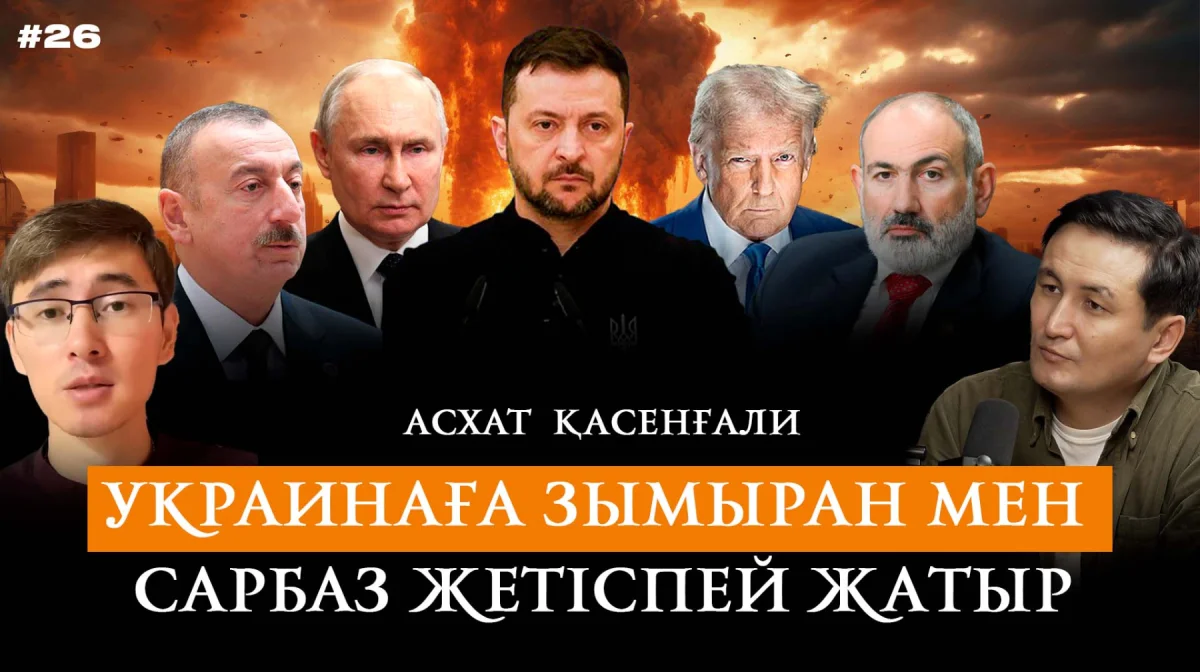 ютуб канал Erbol Seilkhan