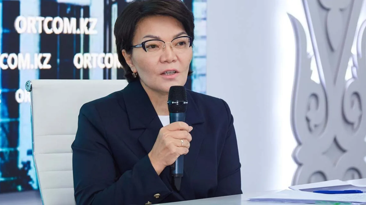 ortcom.kz