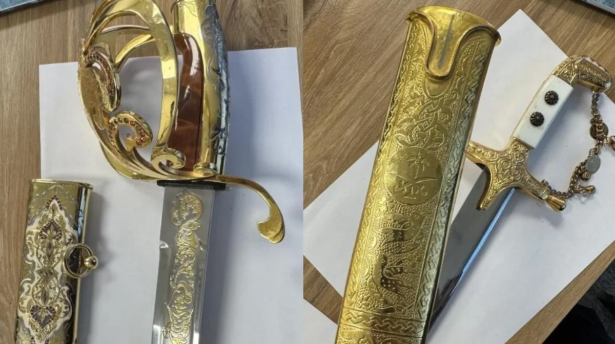  с сайта электронных торгов  