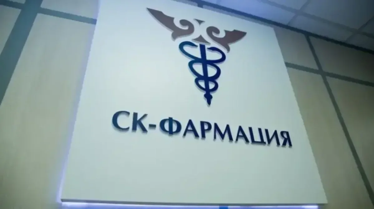 sk-pharmacy.kz