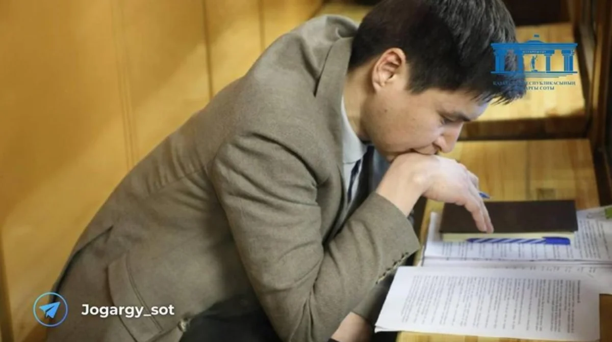 Верховный суд