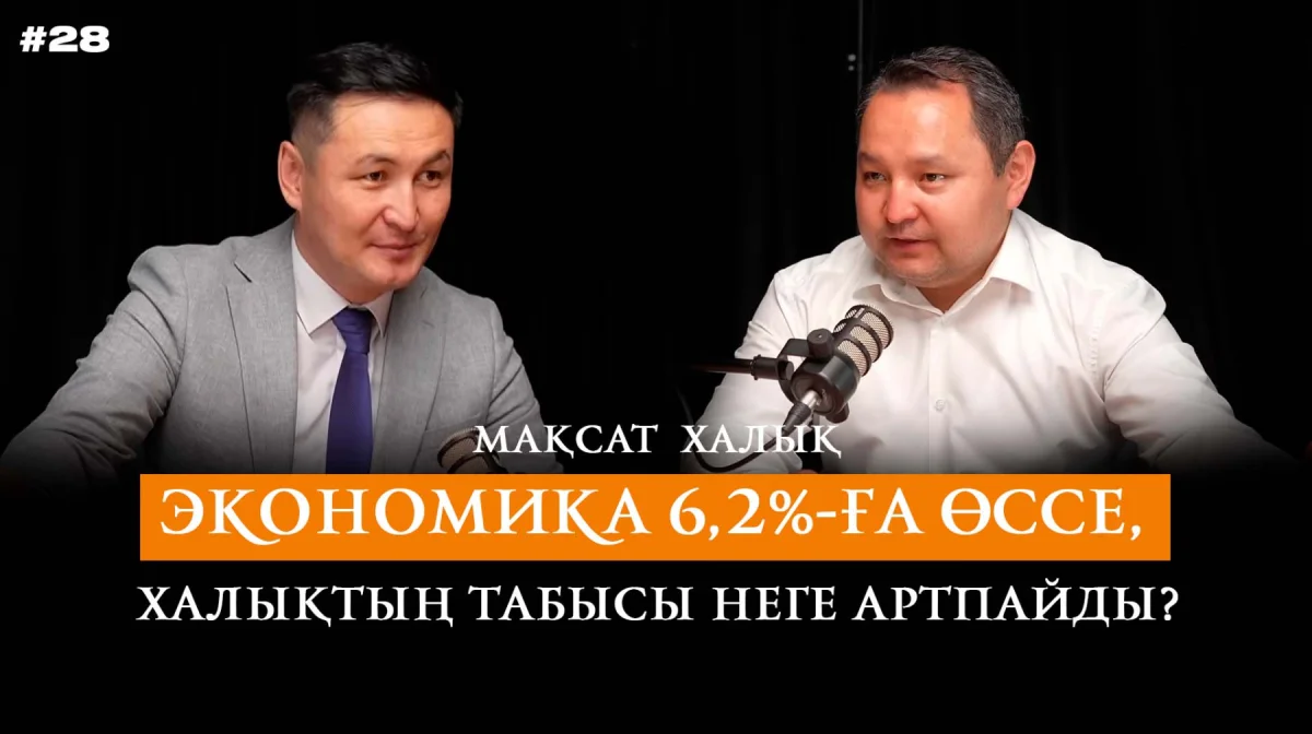 Erbol Seilkhan ютуб арнасы