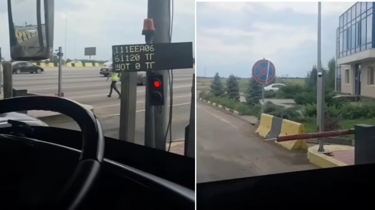 скриншот из видео