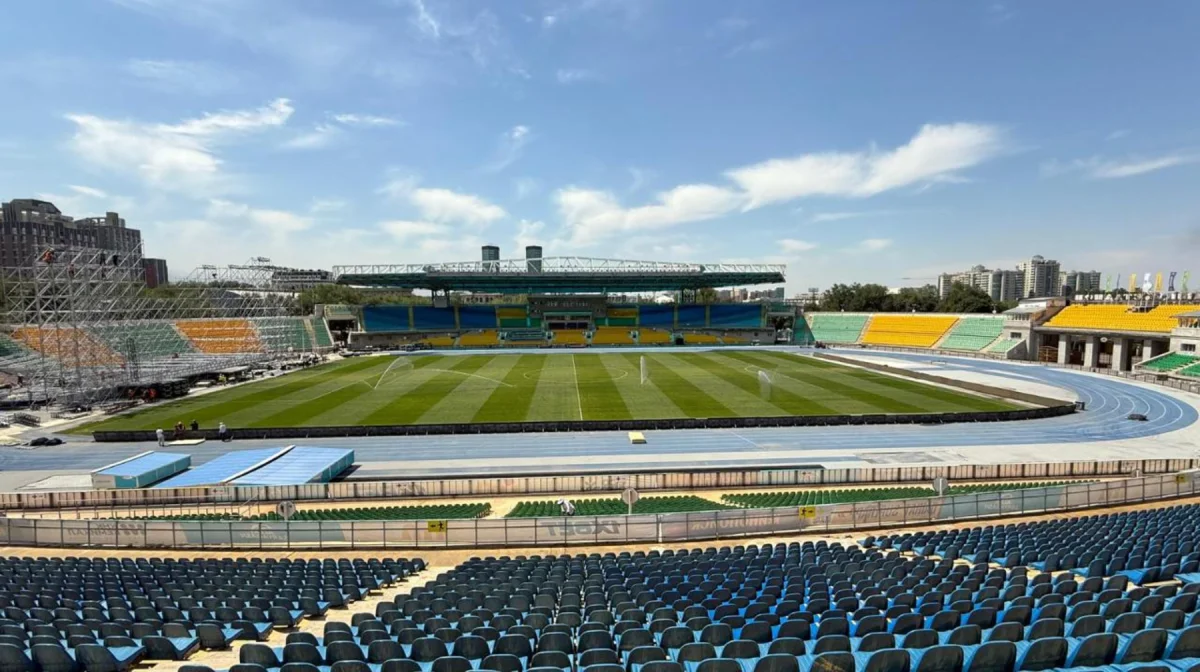 Акимат Алматы