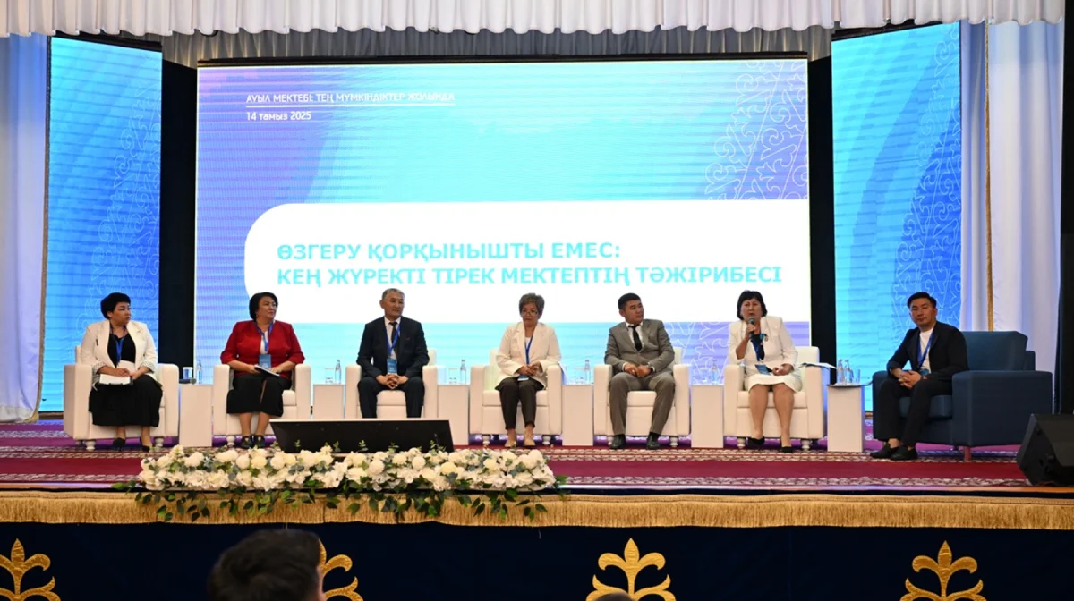 Около 200 директоров школ обсудили развитие сельского образования на августовском саммите NIS в Осакаровке