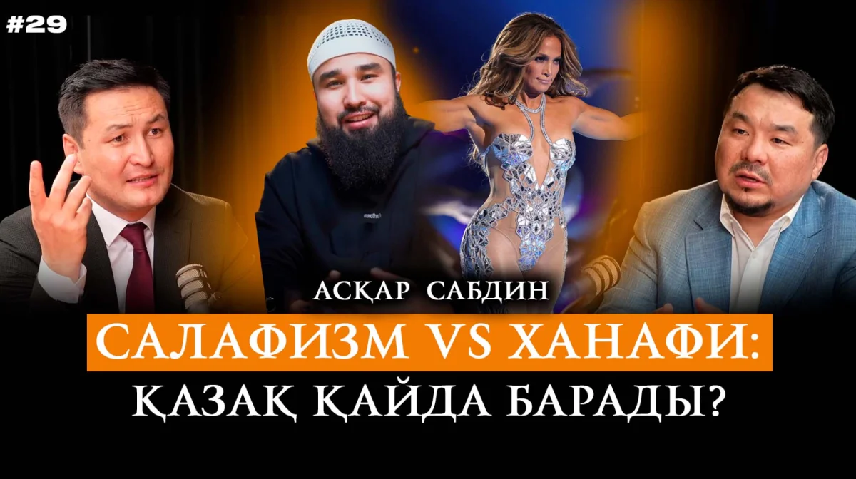 Erbol Seilkhan ютуб арнасы