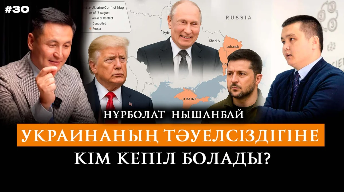 Erbol Seilkhan ютуб арнасы