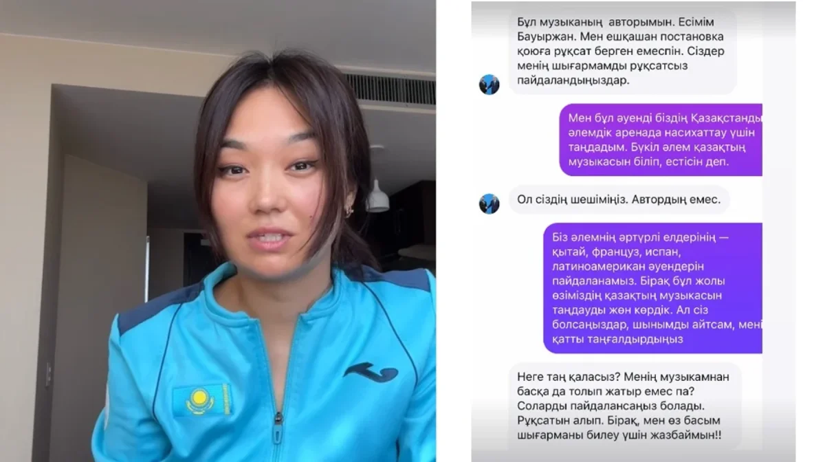 «Билеу үшін жазбаймын!»: Белгілі композитор туындысын рұқсатсыз пайдаланған гимнастшыларға шүйлікті