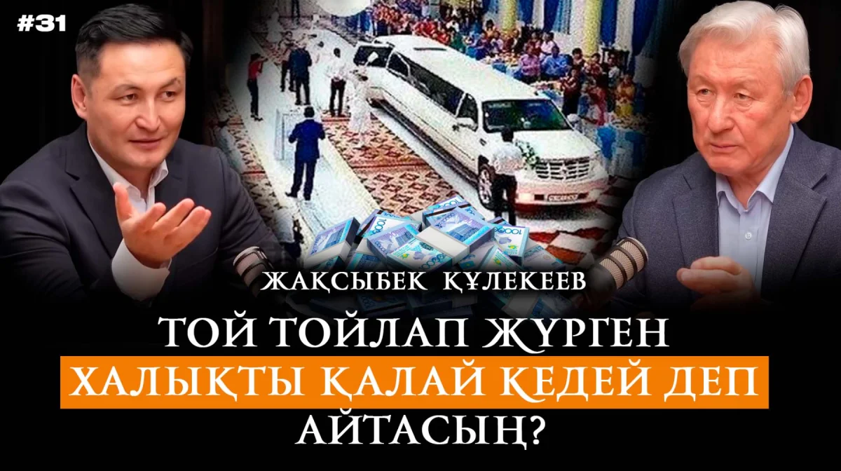 Erbol Seilkhan ютуб арнасы